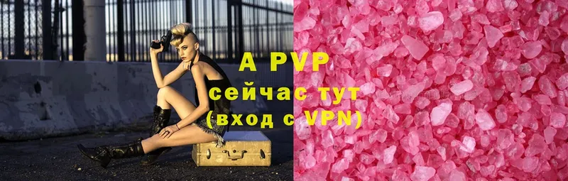 наркота  это официальный сайт  Alfa_PVP СК  Шелехов 