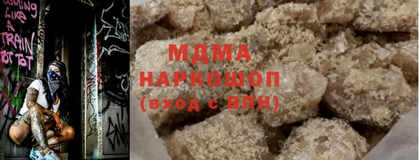 бошки Бронницы