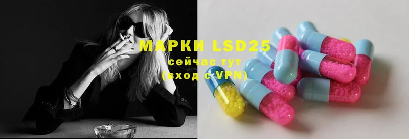 ЛСД экстази ecstasy  blacksprut ссылки  это клад  Шелехов 