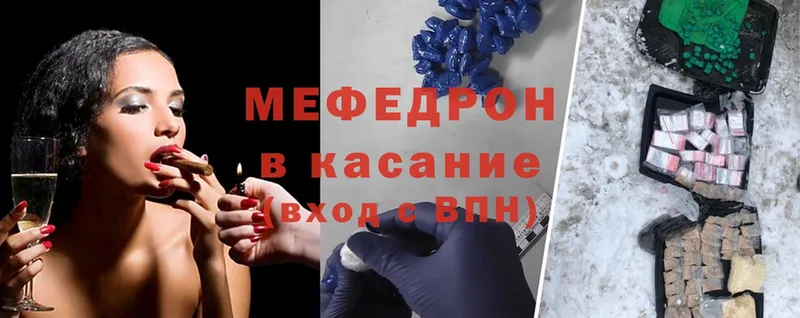 Меф mephedrone  купить закладку  hydra зеркало  Шелехов 